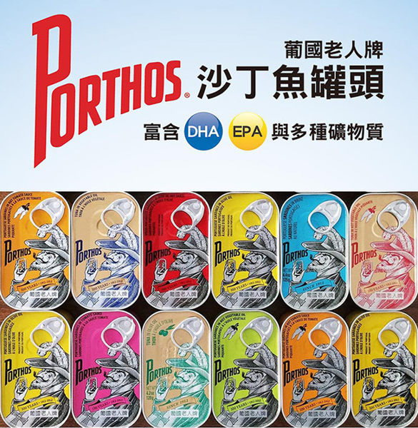 日式照燒沙丁魚